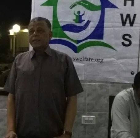 HWS Gatherings